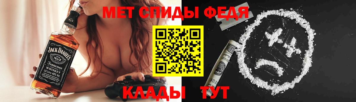 Амфетамин Premium  АМФЕТАМИН  Первоуральск  Вход с VPN 