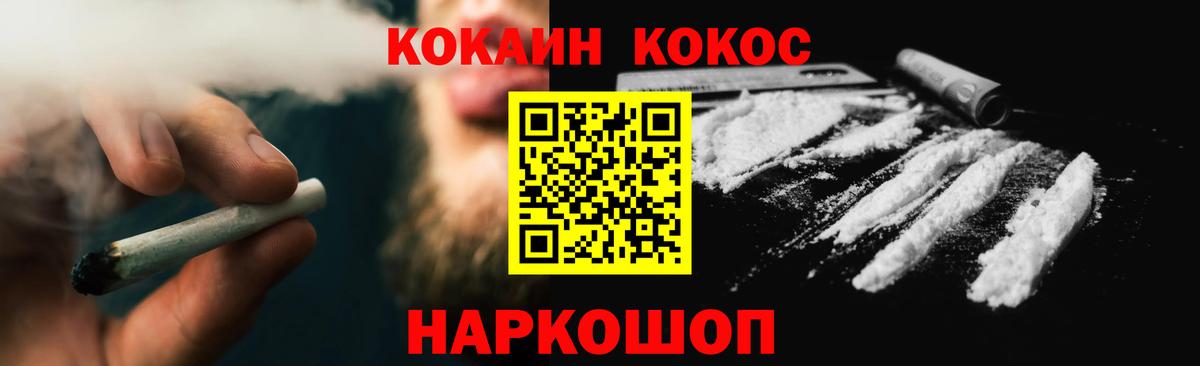 COCAIN 99%  Вход с VPN  КОКАИН Columbia  Первоуральск 