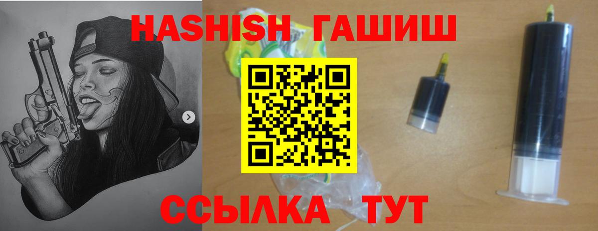 ГАШ индика сатива Первоуральск