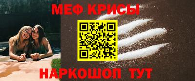 первитин Наро-Фоминск