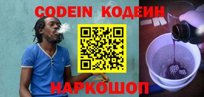 первитин Наро-Фоминск