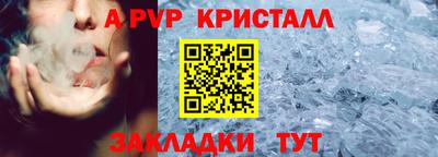 первитин Наро-Фоминск