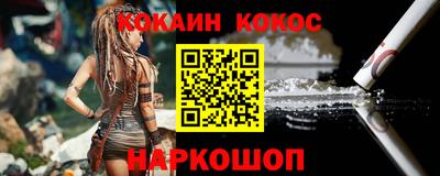 амф Нальчик