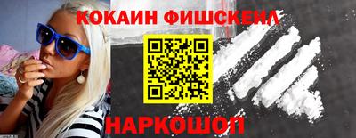 экстази Нарткала