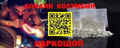 экстази Нарткала