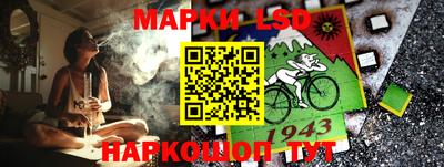 первитин Наро-Фоминск
