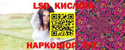 экстази Нарткала