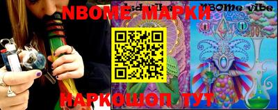 первитин Наро-Фоминск