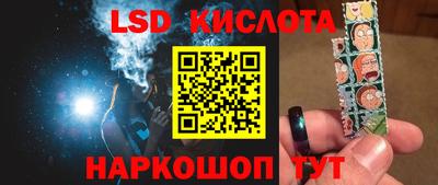 первитин Наро-Фоминск