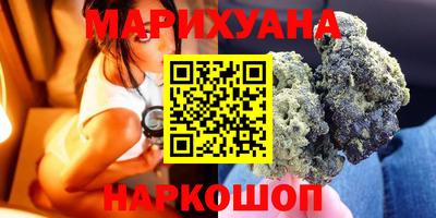 первитин Наро-Фоминск