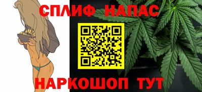 экстази Нарткала
