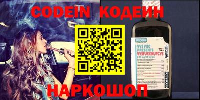 первитин Наро-Фоминск