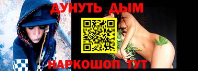 экстази Нарткала