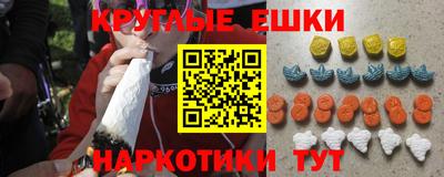 первитин Наро-Фоминск