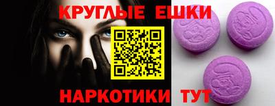 первитин Наро-Фоминск
