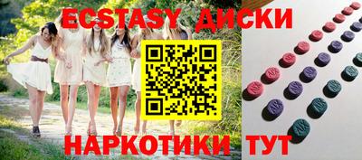 амф Нальчик