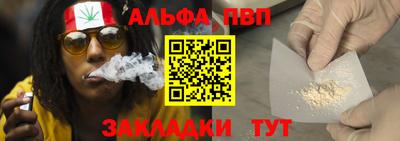 экстази Нарткала