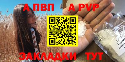 первитин Наро-Фоминск