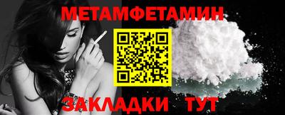 амф Нальчик