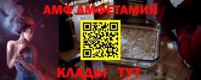амф Нальчик