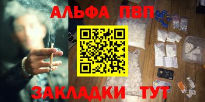 первитин Наро-Фоминск