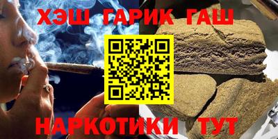 первитин Наро-Фоминск