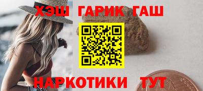 первитин Наро-Фоминск