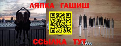амф Нальчик