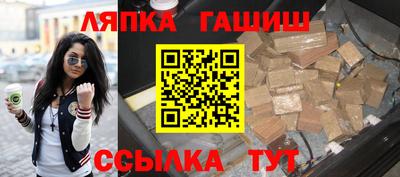 амф Нальчик