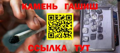 амф Нальчик