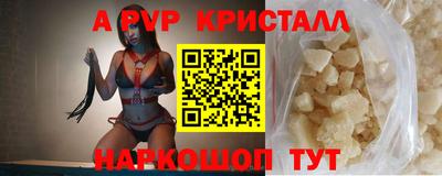 амф Нальчик