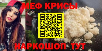 первитин Наро-Фоминск