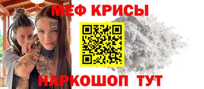 экстази Нарткала