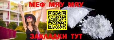 амф Нальчик