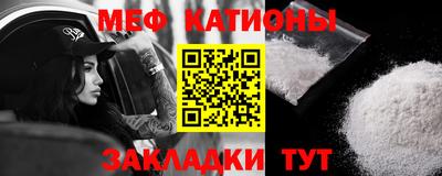 экстази Нарткала