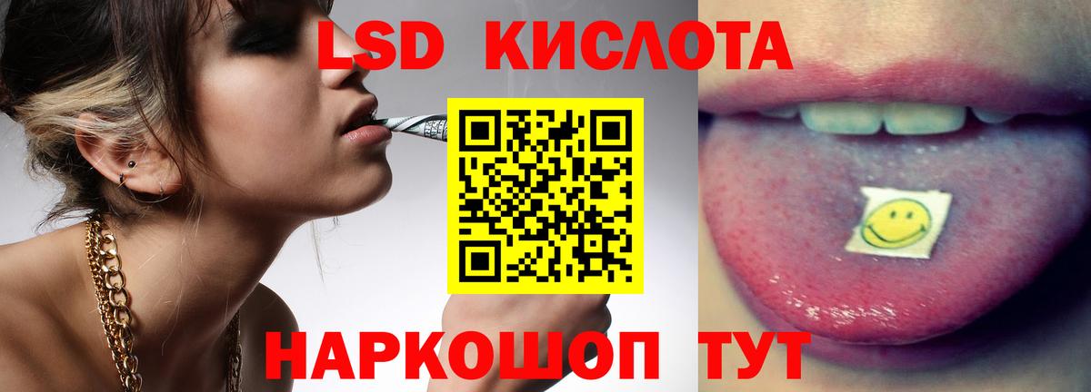 Первоуральск  LSD-25 экстази  Лсд 25 экстази ecstasy  Вход с VPN  Лсд 25 экстази кислота 