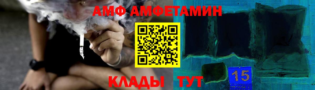Первоуральск  МЕТАМФЕТАМИН кристалл  Вход с VPN 