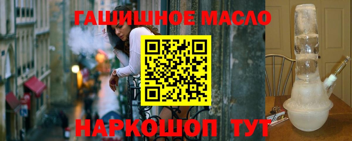 ТГК вейп с тгк Первоуральск