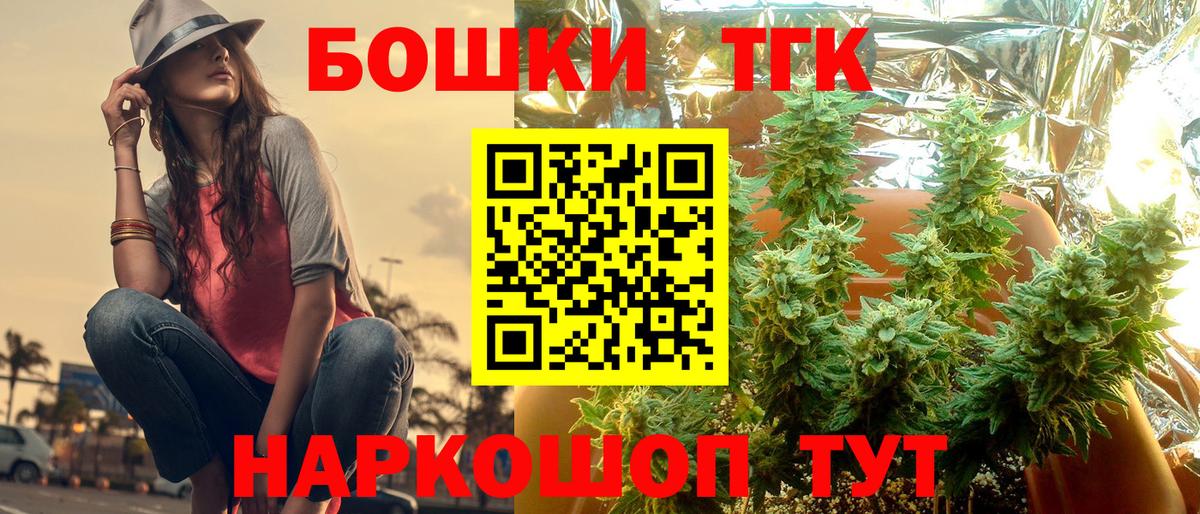 МАРИХУАНА гибрид  Шишки марихуана семена  Вход с VPN  Первоуральск  Марихуана VHQ 