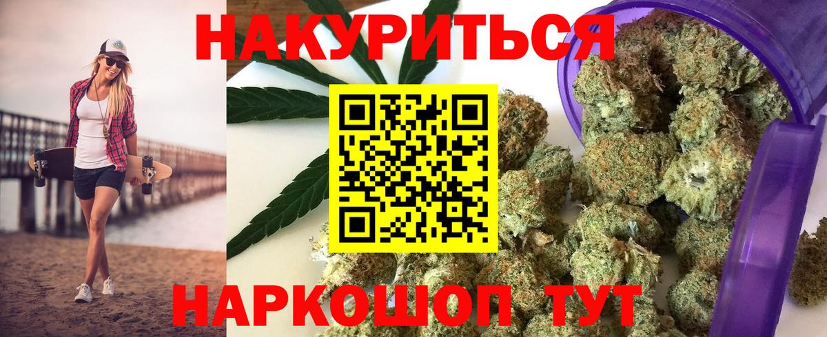 Марихуана семена Первоуральск